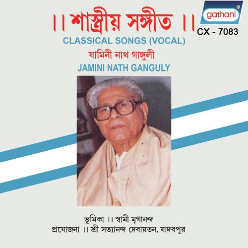 Jamini Nath Ganguly Songs MP3 Download